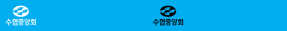 수협중앙회 로고 SUHYUP Sky Blue 3 배경색에 적용하는 경우 이미지